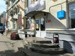 Автострахование и страховые услуги (Oktyabrskaya ulitsa, 27), agente de seguros