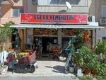 Ege Home Cooking Soup Varieties (İzmir, Karşıyaka, Nergiz Mah., 1775/3 Sok., 3A) ، مقهى