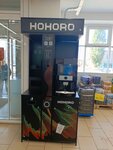 Hohoro (ulitsa Blokhina, 46), coffee to go