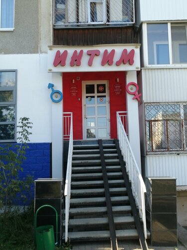 Keling, STB da jinsiy aloqa haqida gapiraylik