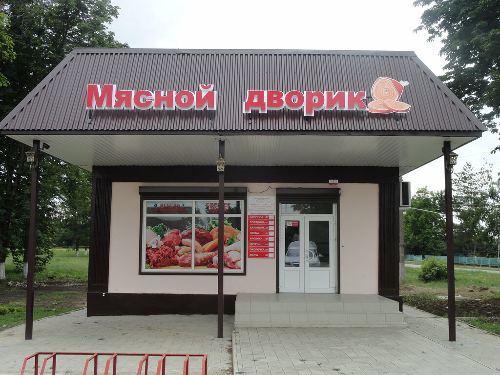 Наружная реклама Наружная реклама Радуга, Славянск‑на‑Кубани, фото