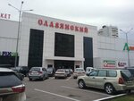 Нижнее бельё и халаты (Novosibirskaya ulitsa, 7) ، متجر بيع الملابس الداخلية وملابس السباحة