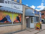 Спортивная обувь (Khlebnaya ploshchad, 8к1), zapatería
