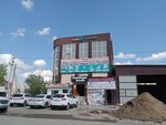 Stroy Market Aktobe (Burabay Street, 133), tienda de construcción