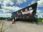 Kafe Botik (selo Veskovo, ulitsa Petra Pervogo, 77) ، مقهى