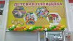 Улей (Aviastroiteley Avenue, 20/35), playground