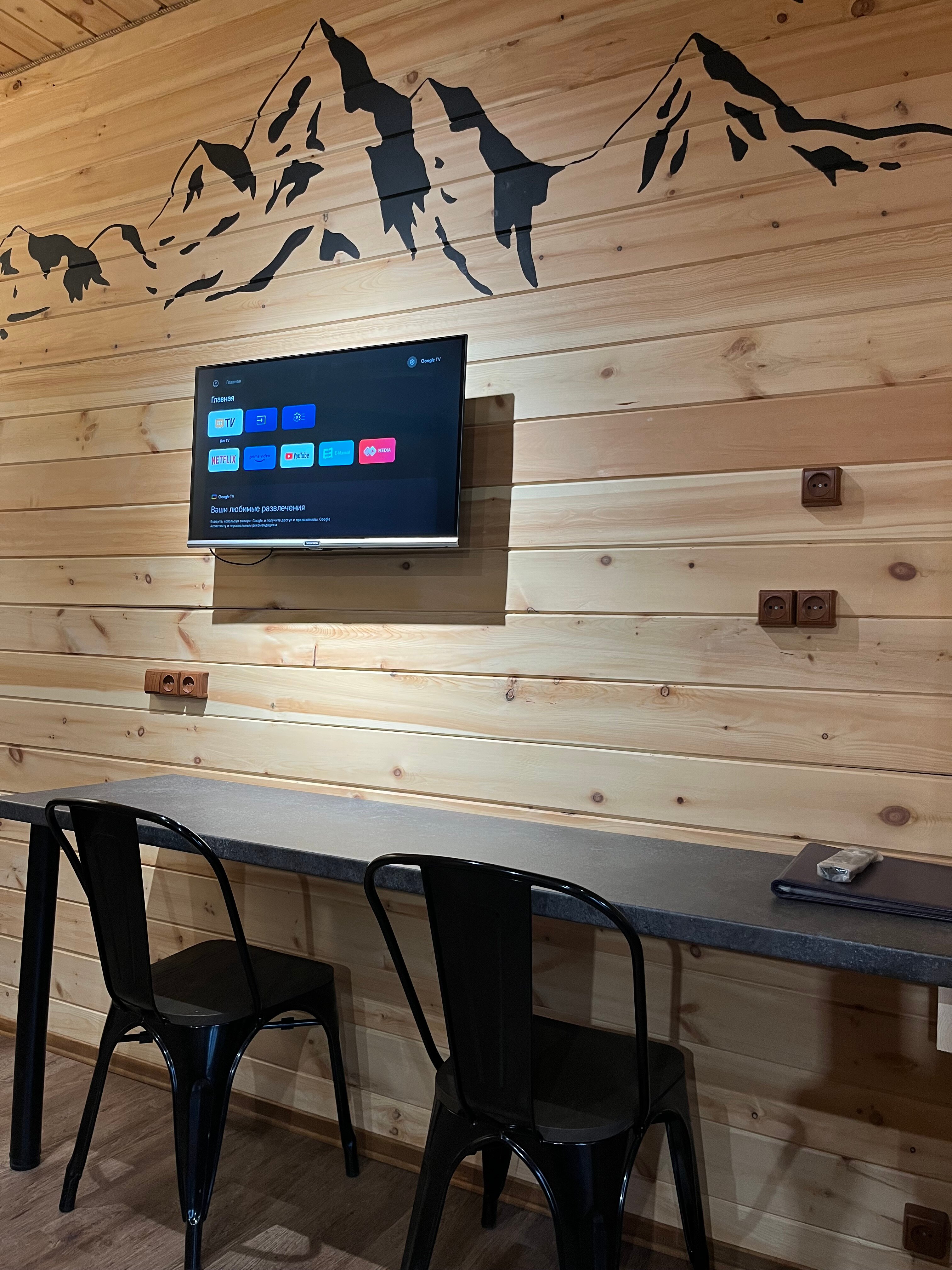 Фото Кедровый