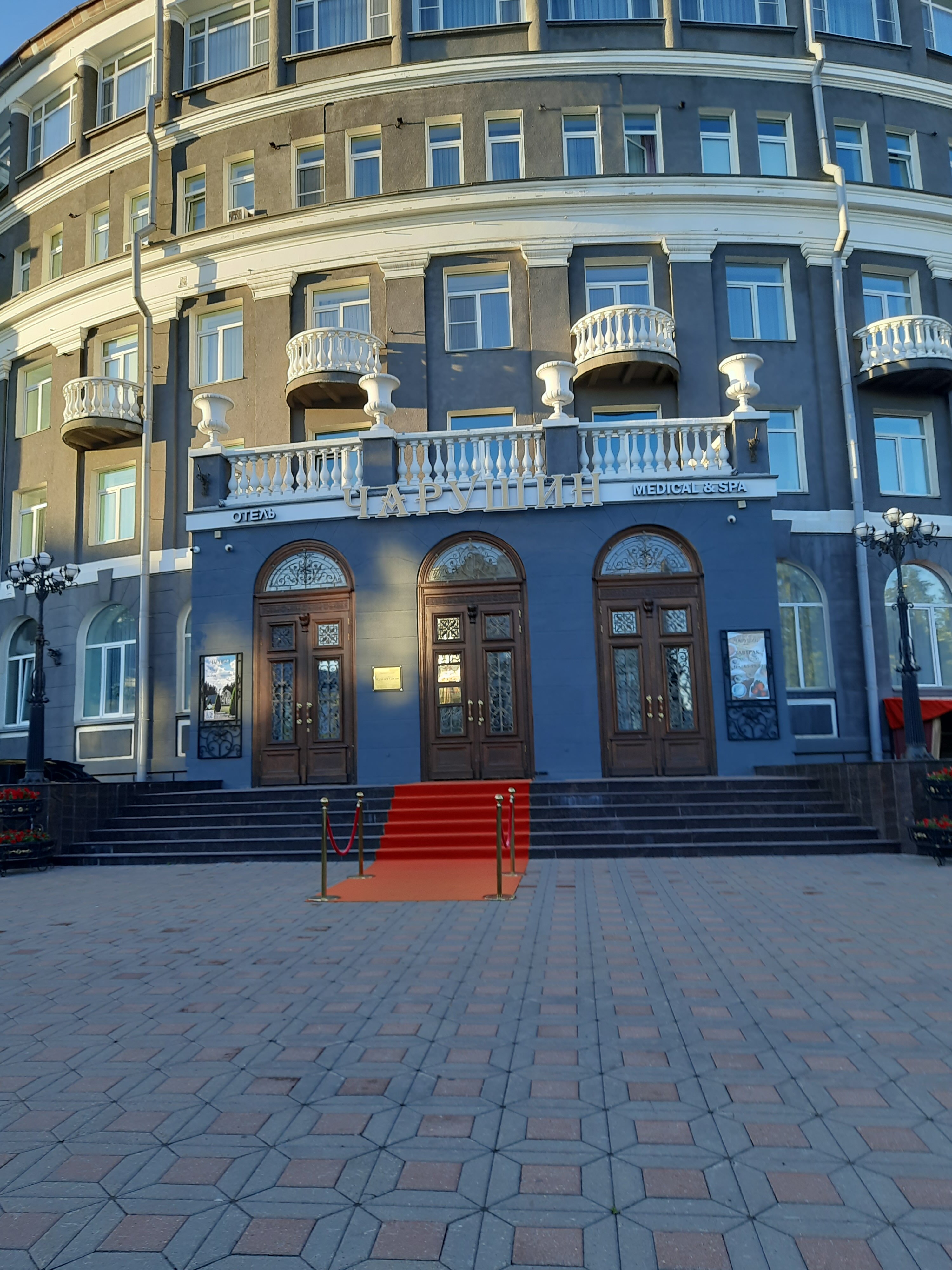 Фото Чарушин