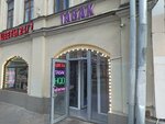 Табак (Pokrovka Street, 2/1с1), tobacco and smoking accessories shop