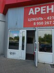 Vape Staff (prospekt Stroiteley, 71) ، متجر سجائر إلكترونية