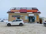 Wildberries (Kukmor, Magistralnaya ulitsa, 65Б), punto de entrega