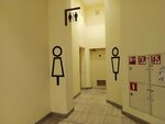 Туалет (Naberezhnye Chelny, prospekt Syuyumbike, 40В), baño