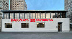 Legend Gym Armenia (Ереван, ул. Зоравара Андраника, 40/3), спортивный, тренажёрный зал в Ереване