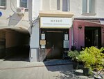 StaffSoft (Pushechnaya Street, 7/5с2), it company