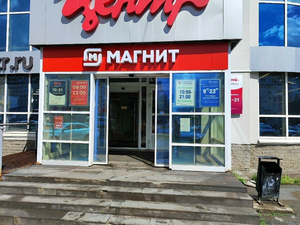 ATM Databank, bankomat, Izhevsk, photo