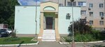 МКУ Служба хозяйственного и транспортного обеспечения (Televizionnaya Street, 2к1), government ministries, services