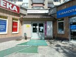 Evropa (Dybenko Street, 120А), hairdresser