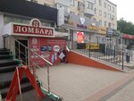 S lombard (Shokan Ualikhanov Street, 13), pawnshop