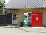 Tormozok (Bajov kóshesі, 106), tire service