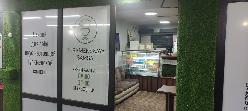 Fast food Turkmen Samsa, Almaty, photo