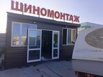 Шиномонтаж (mikrorayon Olimpiyskiy, 5), tire service