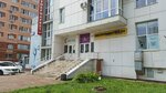 Restal (Ufa, ulitsa Naberezhnaya reki Ufy, 69/2) ، شركة الإدارة