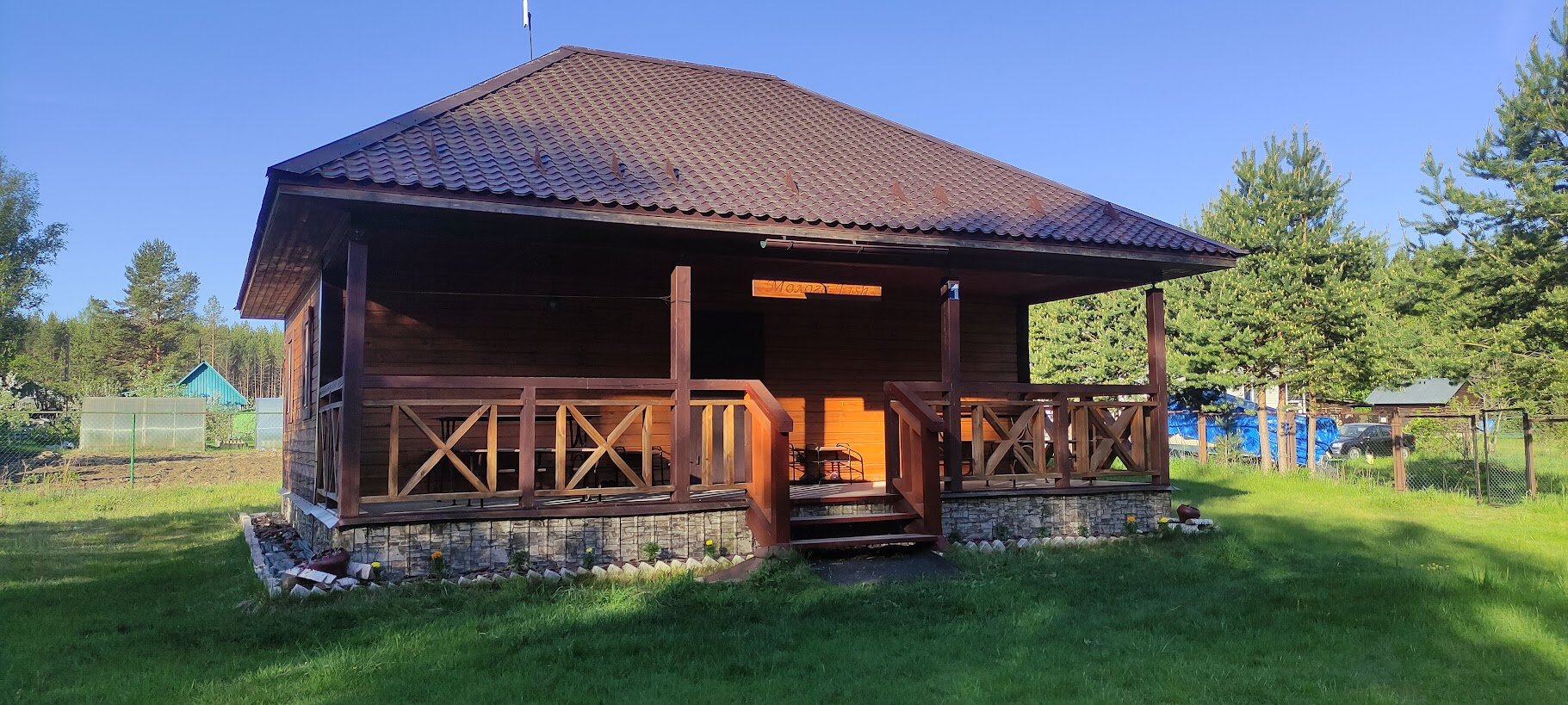 Фото Дом рыбака Дунаец