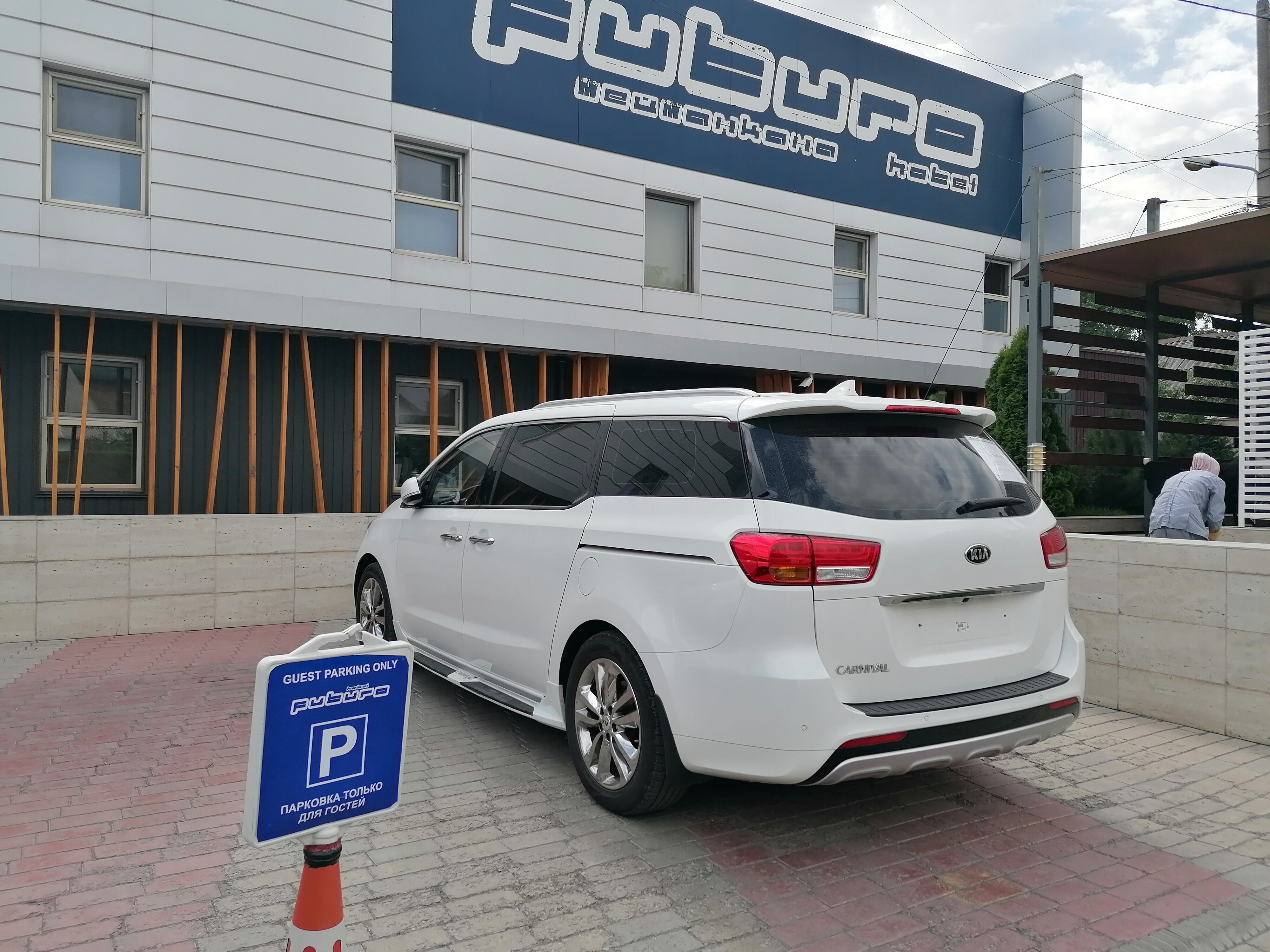 Фото отеля 4