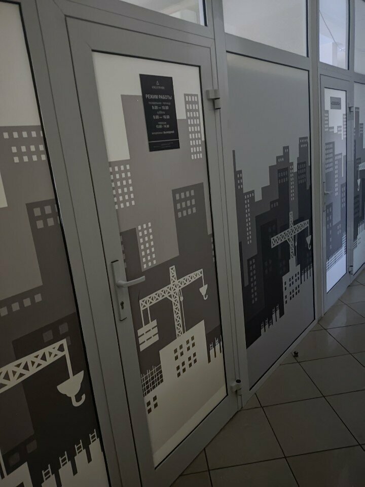 Construction company АМД, Voronezh, photo