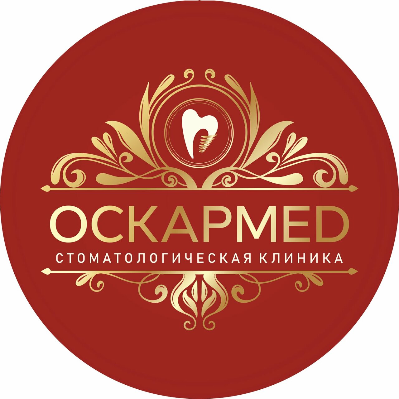 Оскармед