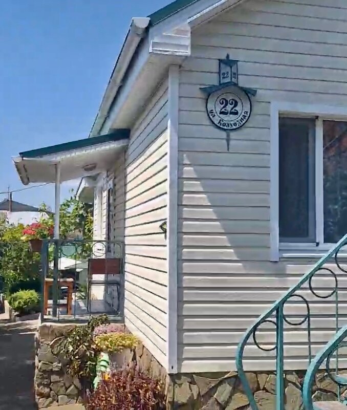 Фото Архипка Rooms