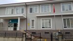 Halk Egitim Merkezi (Ялова, Чифтликкёй, Чифтлик, улица Марты, 3), учебный центр в Чифтликкёе
