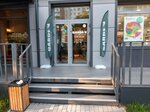 Garden Coffee (Respubliki Street, 133), coffee shop
