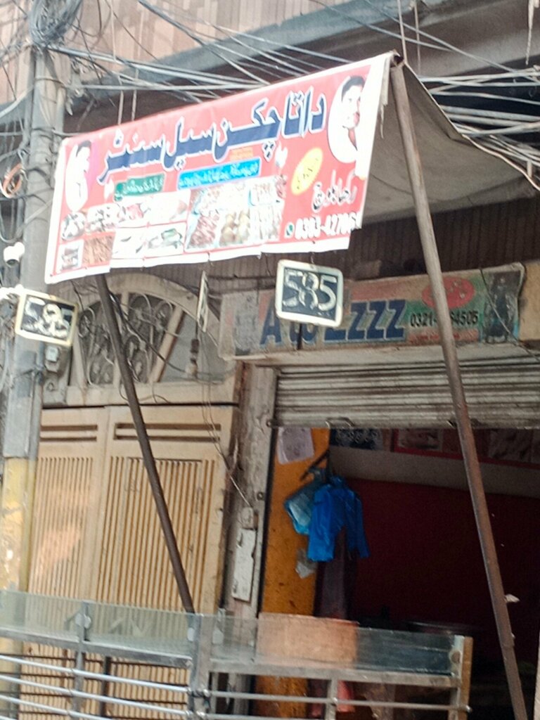 Egg and poultry meat Data Chicken Sell Centre, Lahore, photo