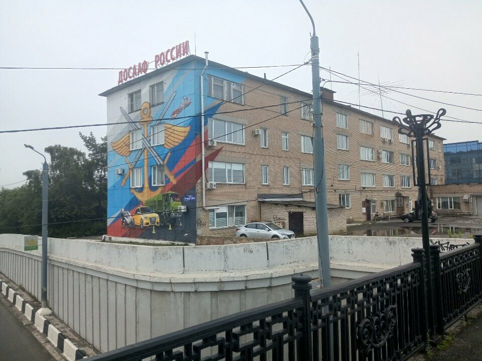 Zoo center Dosaaf klub sluzhebnogo sobakovodstva Regionalnoye otdeleniye Dosaaf Rossii, Chelyabinsk, photo