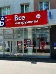 EnerGO (Planernaya Street, 7к1), power bank rental