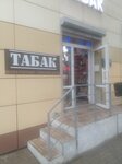 Табак (Pobedy Street, 1), tobacco and smoking accessories shop