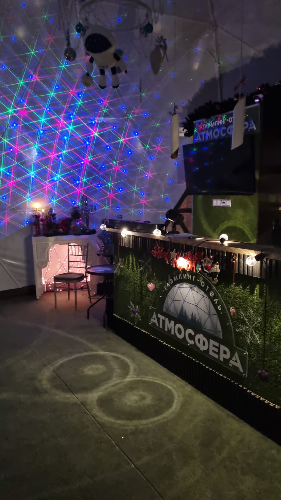 Фото Атмосфера