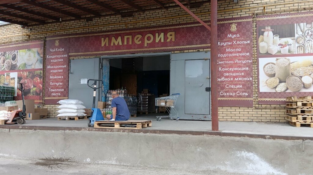 Foodstuffs wholesale Magazin ovoshchey i fruktov, Magnitogorsk, photo