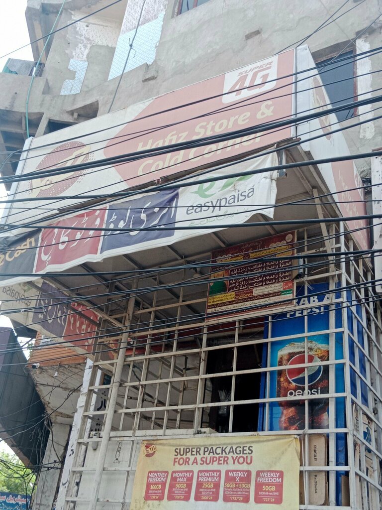 Picture framing Hafiz Store and Cold Corner, Lahore, photo
