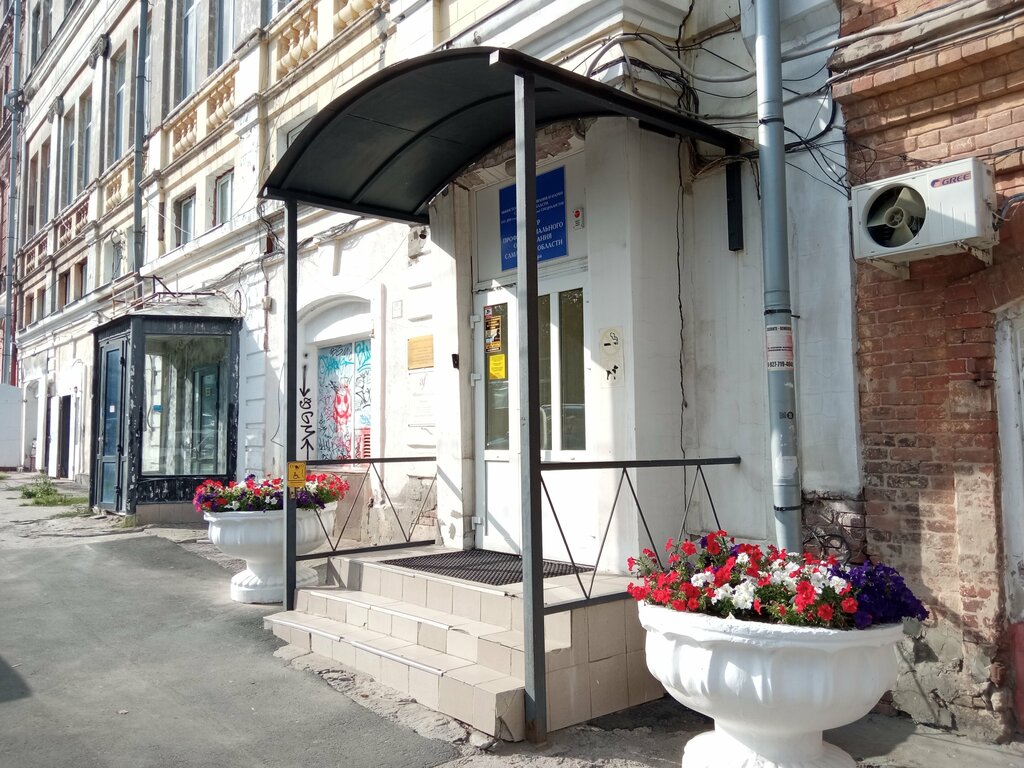 Cultural center Alyans Fransez, Samara, photo