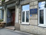 Detsky sad № 1 (Bolshaya Pushkarskaya Street, 28), kindergarten, nursery