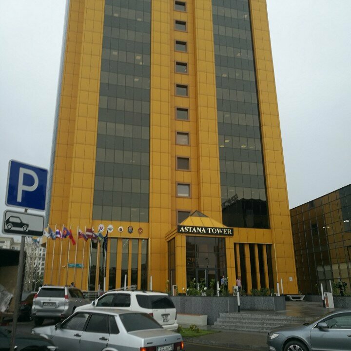 Халықаралық ұйым Астанадағы Бүкіләлемдік банк өкілдігі, Астана, фото