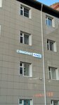 Samolet Plus (Yubileyniy Microdistrict, Lesnaya Street, 14А), real estate agency