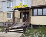 Zolotoy lombard (Frunze Avenue, 33) ، متجر الرهونات