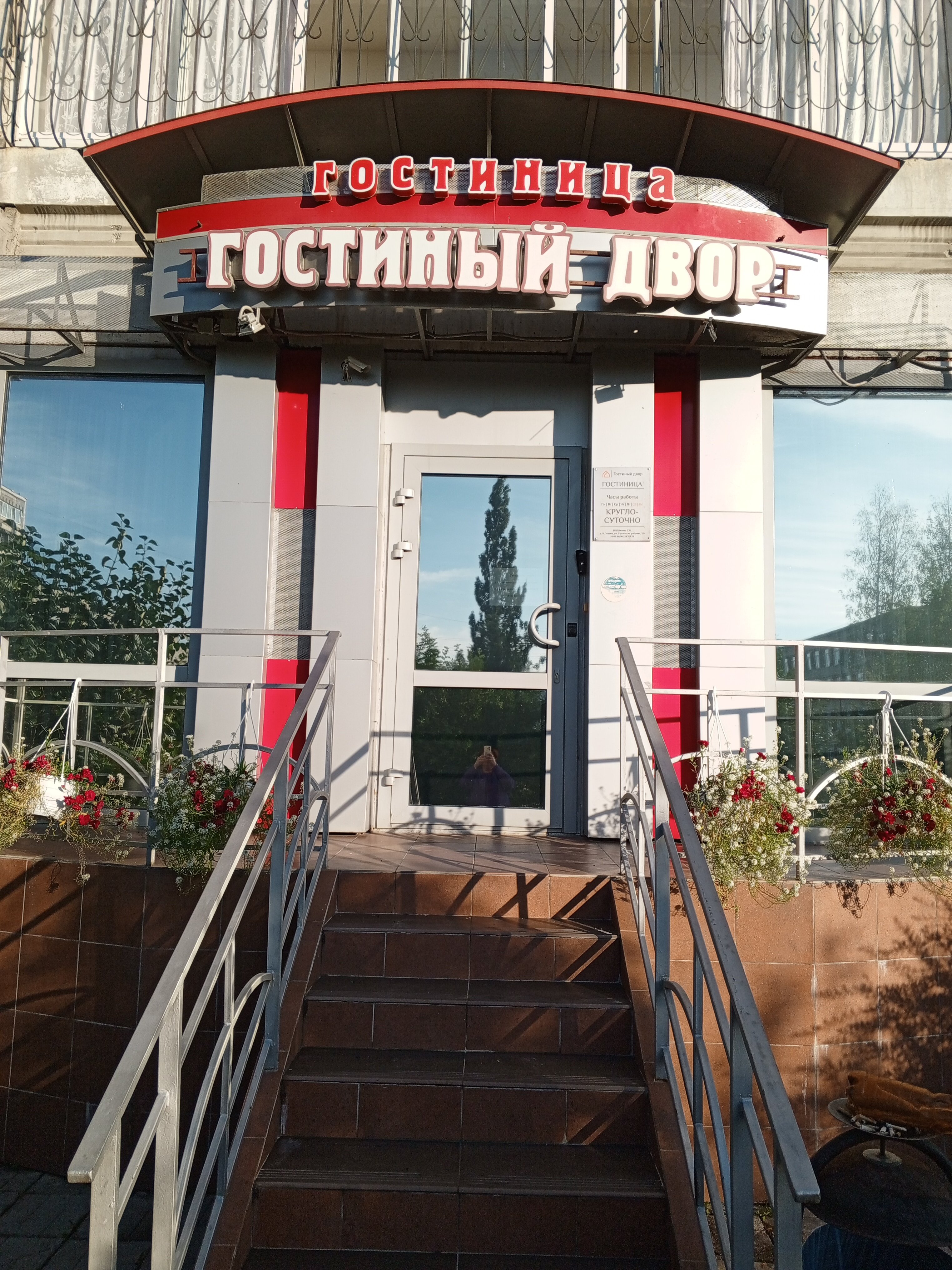 Фото Гостиный двор