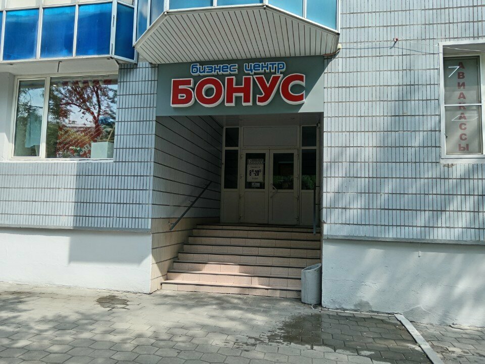 Beauty salon Bona lips, Blagoveshchensk, photo