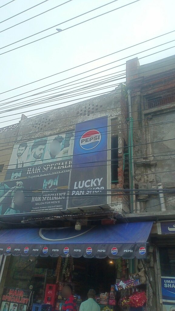 Fast food Lucky Pan Shop, Lahore, photo