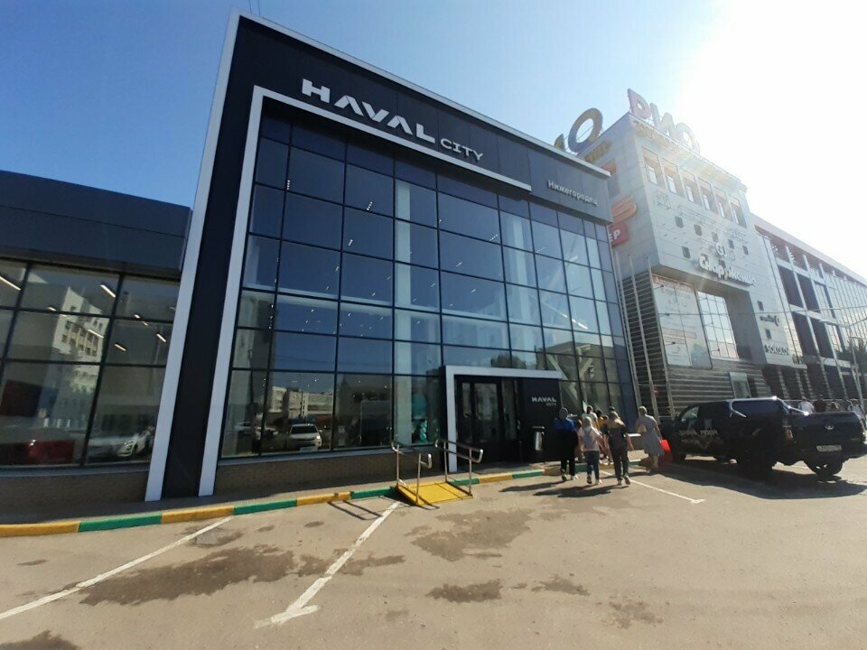 photo Нижегородец, Haval