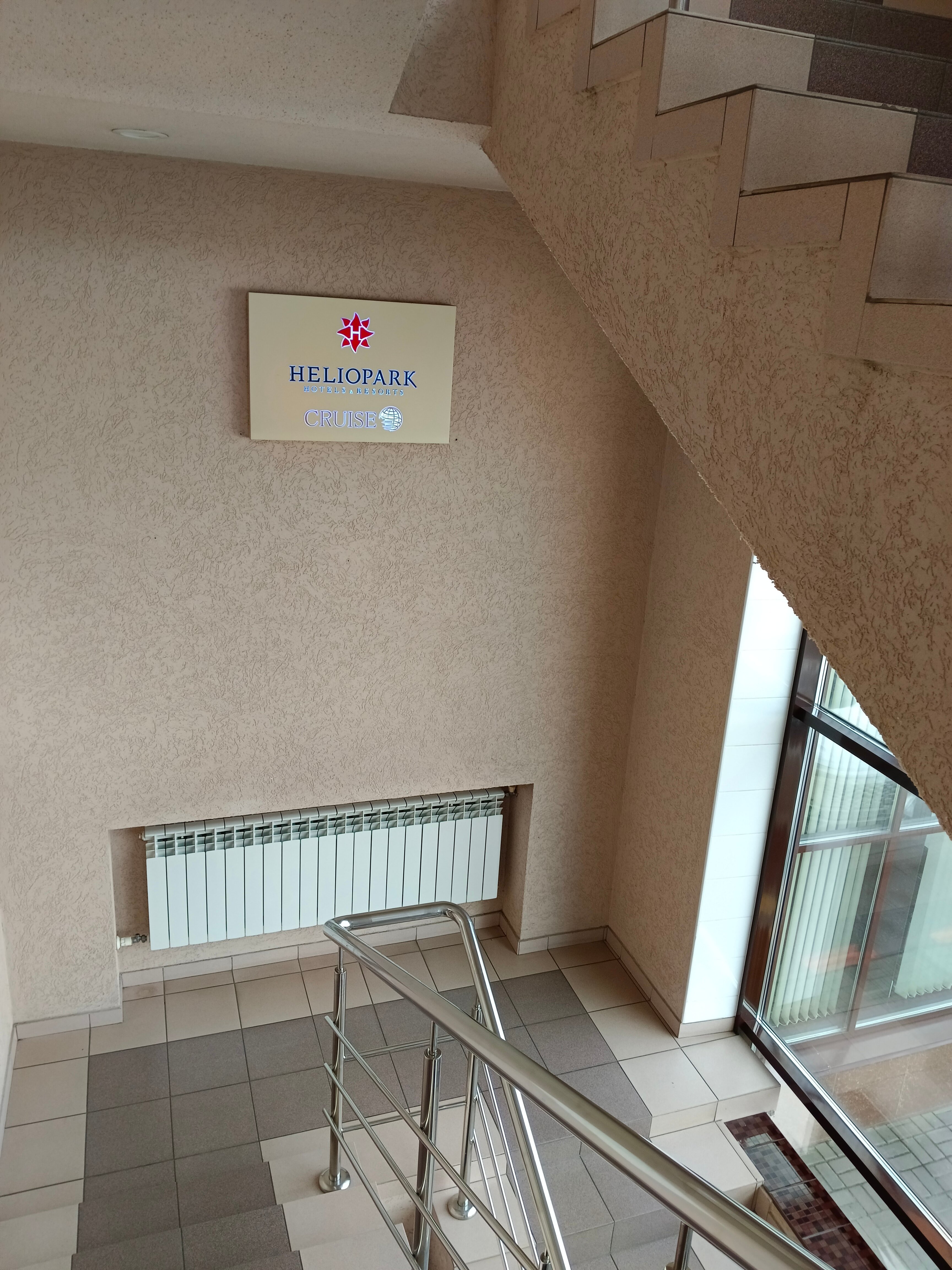 Фото Heliopark Cruise